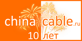 ChinaCable.ru